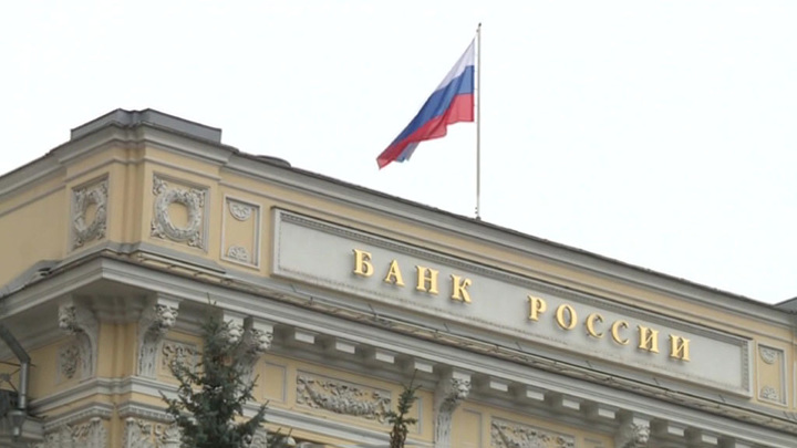 Банк России: иностранцы сократили вложения в ОФЗ