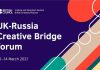 «Культура.РФ» покажет трансляции мероприятий форума UK — Russia Creative Bridge