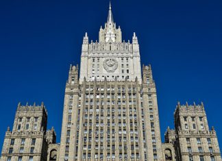 МИД назвал отношения России и ЕС «конфликтным сосуществованием»