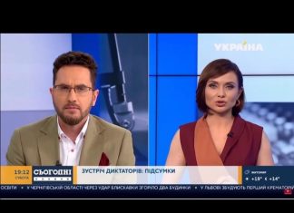 В эфир канала «Украина» попала обнаженная женщина во время разговора про встречу Путина и Лукашенко