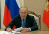 Путин поручил изучить налог на прибыль корпораций
