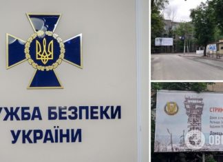 В Харькове СБУ необычно »поздравила» консульство России с Днем РФ. Фото