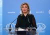 Захарова ответила на санкции ЕС против Крыма фразой «ищут любимые грабли»