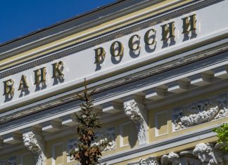 Международные резервы России выросли до $597,4 млрд