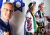 Новый посол Израиля прибыл в Украину: ему подарили вышиванку. Фото