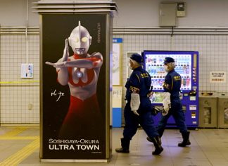 В Японии задержали подозреваемого в распылении кислоты в токийском метро