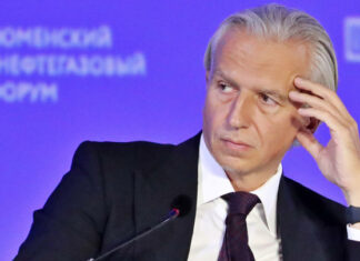 Нефтегазовый форум в Тюмени: новые технологии и направления бизнеса