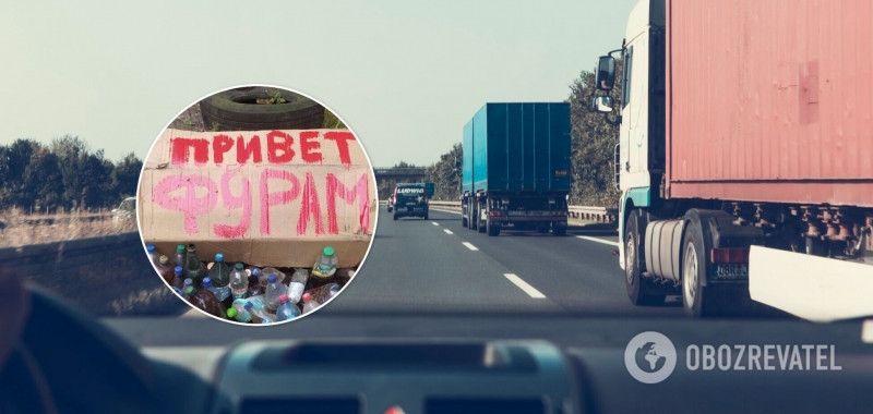 ''Привет фурам'': под Харьковом экоактивисты ''поприветствовали'' дальнобойщиков, собрав сотню бутылок с мочой. Фото