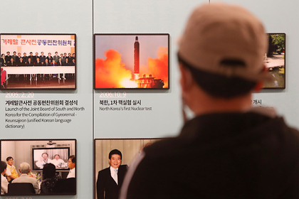 Востоковед оценил шансы на возобновление Северной Кореей ядерных испытаний