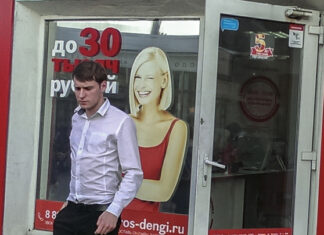 МФО хотят выйти в сферу кредитования граждан