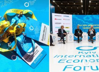 В Украине создают новый формат обучения – Академию КМЕФ