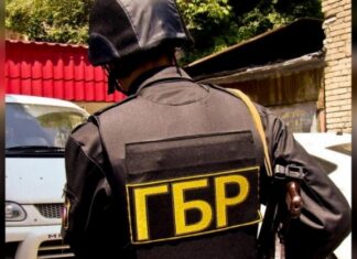 За провокацию взятки: СБУ задержала сотрудника ГБР в центре столицы