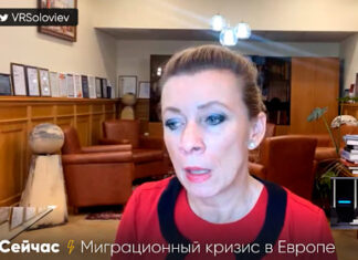 Тихановскую и Гуайдо обвинили в миграционном кризисе у границ Польши