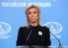 Захарова обратилась к МИД Германии после заявлений по «нормандскому формату»