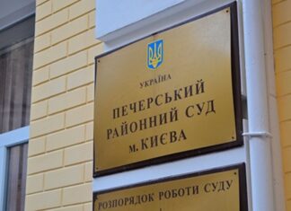 У Порошенко настаивают, что активы «Прямого» и «5 канала» арестованы