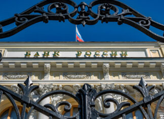 В Банке России провели кадровые перестановки