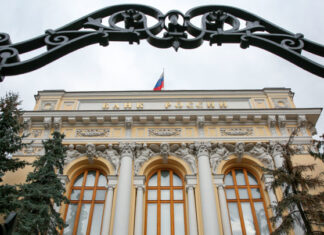 Банк России начал тестировать платформу цифрового рубля