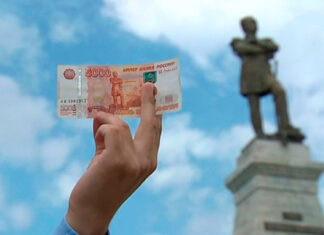 Мюнхенский сговор: что ждет рубль в понедельник