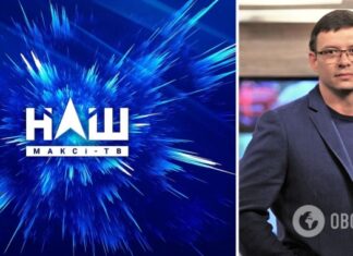 Нацсовет оштрафовал телеканал »НАШ» и инициирует аннулирование лицензии: названа причина