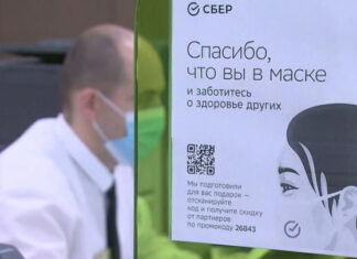 Сбербанк провел учения на случай новых санкций США