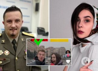 Скандальная блогерша Di.rubens проиграла суд офицеру ВСУ