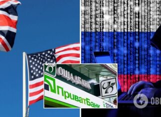 США и Британия считают, что за масштабной кибератакой на украинские банки стоит Россия