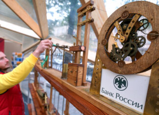 Франция заморозила 22 млрд евро Банка России