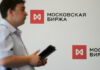 Мосбиржу исключили из списка членов Всемирной федерации бирж
