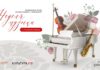 «Русские сезоны» и «Культура.РФ» запускают проект «Неделя музыки»