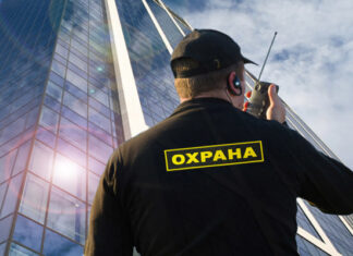 Физическая охрана: особенности, когда необходима?