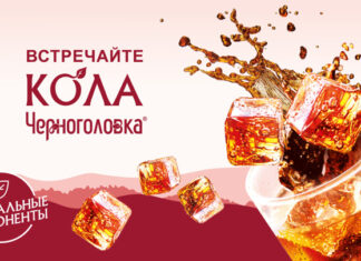 KFC добавила в меню лимонады от «Черноголовки»
