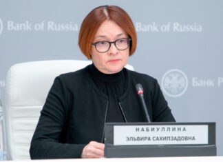 Набиуллина: не нужно принудительно ослаблять рубль