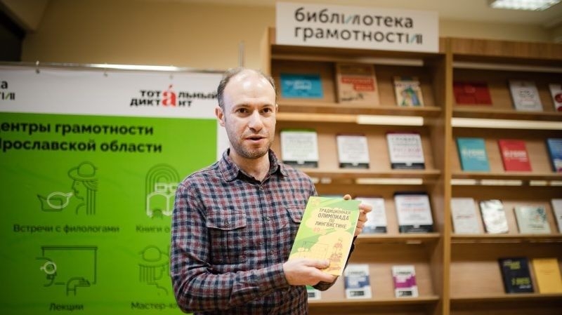 В России стартует серия фестивалей в библиотеках «Грамотные выходные»