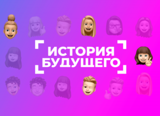 Стартовал прием заявок на хакатон «История будущего»