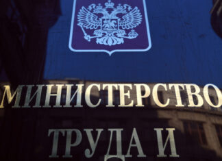 Профсоюзы предложили ввести страхование граждан от потери работы