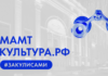 Стартовал проект #ЗаКулисами о театральной жизни артистов оперы и балета