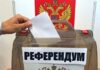 «Псевдореферендумы» на оккупированных территориях: в Украине отреагировали на их проведение