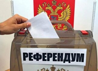 «Псевдореферендумы» на оккупированных территориях: в Украине отреагировали на их проведение