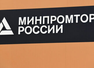 Минпромторг напомнил торговым сетям о поддержке терроризма брендом Lamel