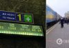 В Херсон прибыл первый с начала полномасштабной войны поезд из Киева: его встречали с украинскими флагами. Видео