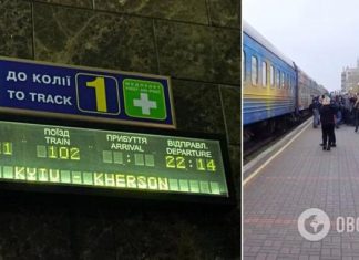 В Херсон прибыл первый с начала полномасштабной войны поезд из Киева: его встречали с украинскими флагами. Видео