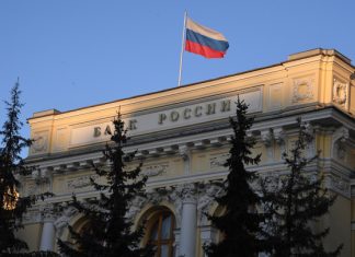 Банк России разрешил банкам не раскрывать чувствительную к санкциям информацию