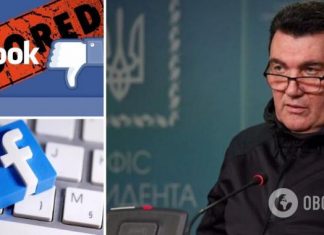 Facebook начал банить за посты Данилова, критиковавшего Россию: OBOZREVATEL просит Минцифры вмешаться. Фото