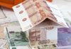 Льготными ипотечными программами воспользовались 600 тысяч россиян