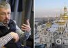Минкульт против продления аренды УПЦ МП двух храмов в Киево-Печерской лавре: заявление Ткаченко