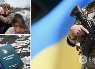 С какого возраста призывают на службу в Украине и могут ли мобилизовать мужчину, ухаживающего за лицом с инвалидностью: разъяснение