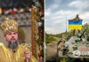 »Правда на нашей стороне»: Епифаний во время рождественской службы напомнил, как Украина разрушила планы России, и почтил Героев