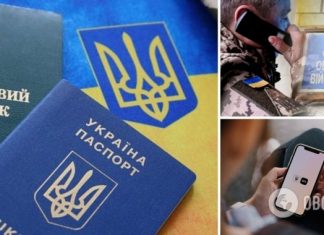 Украинцам планируют разрешить передавать о себе данные военкоматам через портал Дія: что известно
