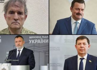 Зеленский подтвердил факт лишения гражданства Украины Медведчука, Кузьмина, Козака и Деркача