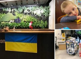 ANSWEAR передал более 93 тыс. евро в помощь пострадавшим от войны детям